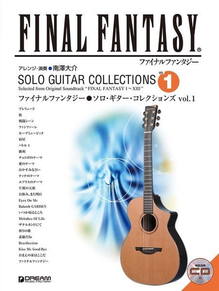 Final Fantasy / Solo Guitar Collections Vol.1  [Revised Edition] with TAB score [Demo Performance CD is attached]
