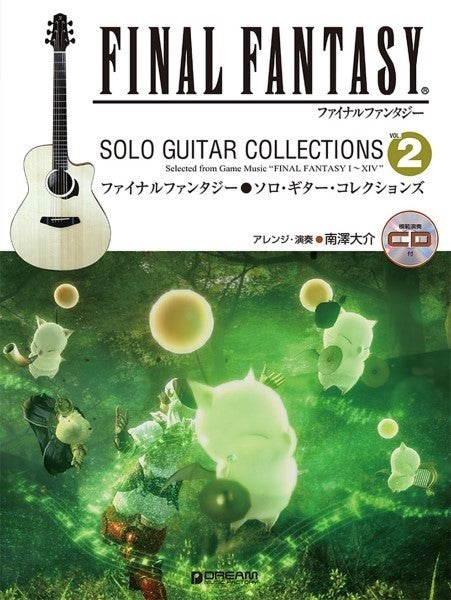 Final Fantasy / Solo Guitar Collections Vol.2  [Revised Edition] with TAB score [Demo Performance CD is attached]