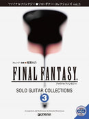 Final Fantasy / Solo Guitar Collections Vol.3  [Revised Edition] with TAB score [Demo Performance CD is attached]