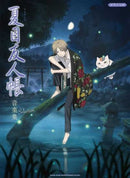 Piano Solo TV Animation "Natsume's Book of Friends" Music Collection Selection