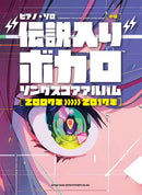 Piano Solo “Became the Legend” VOCALO Songs Score Album [From 2007~2017]