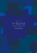 [Band Score] n-buna SONG SELECTION