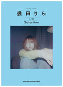 Piano Solo Lilas Ikuta Selection