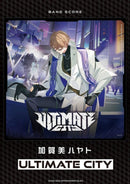 Band Score Kagami Hayato “ULTIMATE CITY”