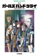 Band Score: Girls Band Cry (Anime) Vol. 4