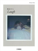 Rira Ikuta Laugh