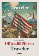 Band Scroe Official HIGE DANdism “Traveler”