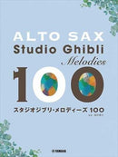 Alto Saxophone: Studio Ghibli Melodies 100