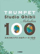 Trumpet: Studio Ghibli Melodies 100