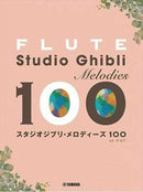 Flute: Studio Ghibli Melodies 100