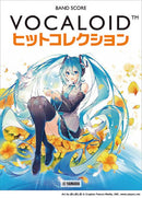 [Band Score] VOCALOID Hit Collection