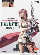 FINAL FANTASY BEST for Electone