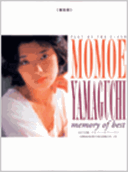 Singing with playing the piano Momoe YAMAGUCHI / "Memory・Of・Best" Reprinted edition, Play On the Piano