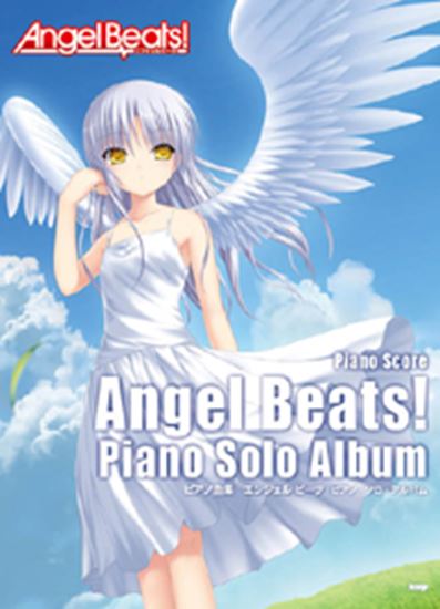 Piano Song Collection Angel Beats! Piano Solo Album