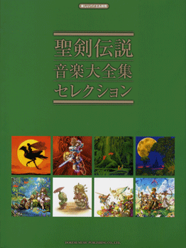 Enjoyable for Bayer Learners Seiken Densetsu The Mana sereies / Music Complete Works Selection of The Mana