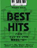 Piano solo Intermediate level Best Hits Puzzle ・It's My Soul・Irresponsible Hero