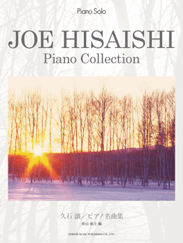 Piano Solo Joe Hisaishi Piano Masterpieces