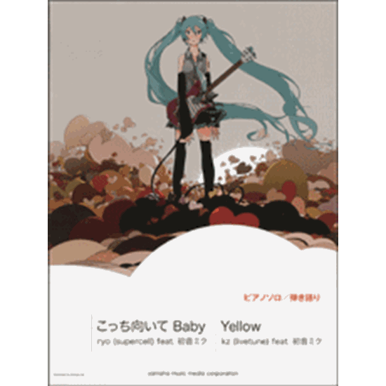 Piano Solo / Singing with Playing the Piano Look this Way Baby ryo(supercell) feat. Miku HATSUNE / Yellow kz(livetune) feat. Miku HATSUNE