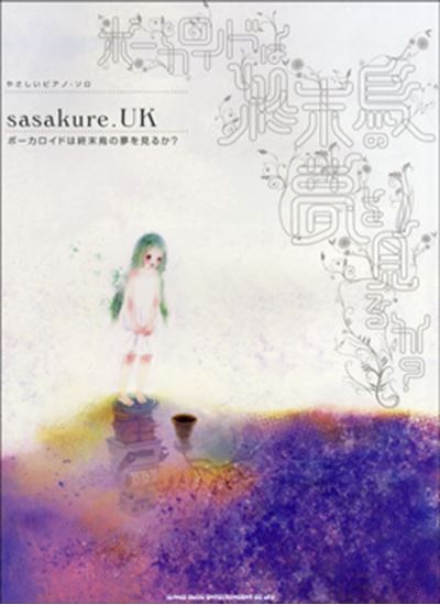 Easy piano solo sasakure. UK "Do Vocaloids Dream of Doomsday Bird?