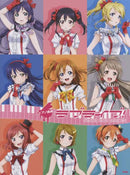 Piano Music Collection Love Live!