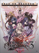 Piano Music Collection Drakengard 3 Official Score Book