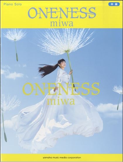 Piano Solo miwa / ONENESS