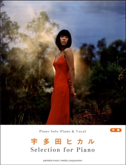 Piano Solo / Singing with Playing the Piano Hikaru UTADA Selection for Piano