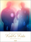 Official Piano Score Kinki Kids / Ballad Selection [With Guitar Codes Sheet]