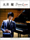 Piano Solo Takeshi Oi Artist Scorebook " Piano Love " " Piano Love II "