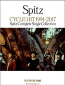 Singing with Playing the Piano Spitz / CYCLE HIT 1991~2017 Spitz Complete Single Collection