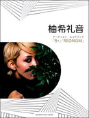 Piano Solo Reon YUZUKI Artist Scorebook -『R +』『REONISM』-