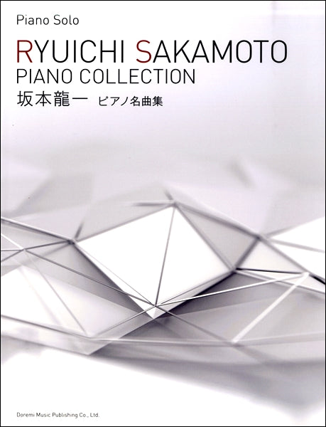 Ryuichi Sakamoto – Sheet Music Japan