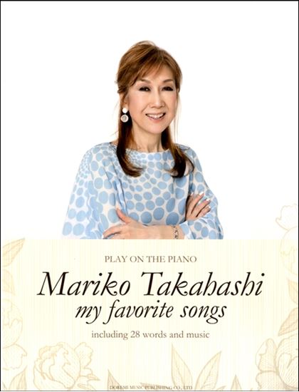 Singing with Playing Piano Mariko TAKAHASHI / my favorite songs