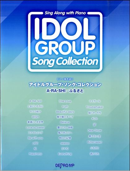 Singing with Playing the Piano Idol Group・Song・Collection A・RA・SHI / Hometown