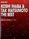 Piano Solo Hiroshi Inaba & Takahiro Matsumoto The Best