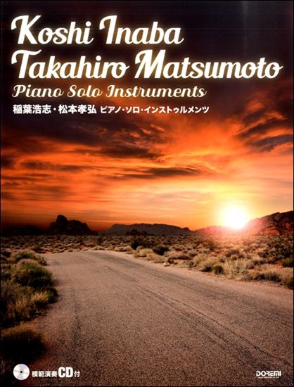 Koshi INABA・Takahiro MATSUMOTO/ Piano Solo Instruments