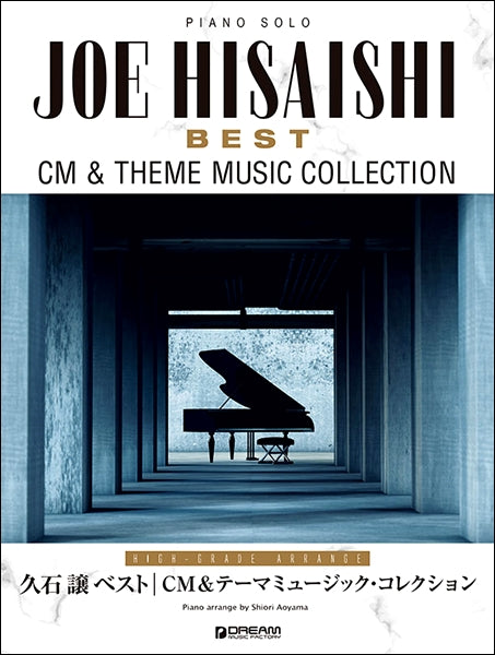 Piano Solo Joe Hisaishi Best / CM & Theme Music Collection [Advanced Arrangement Masterpieces]