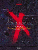 Fun use together with Bayer's Elementary Instruction Book Xenogears Original Soundtrack Piano Solo