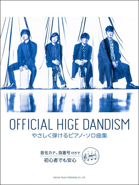 Official Official HIGE DANdism / Easy Playing Piano Solo Song Collection