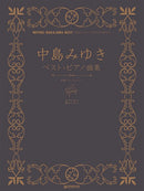 Elementary Solo Arrangements Miyuki Nakajima Best / Piano Collection