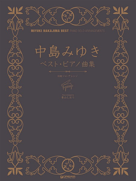 Elementary Solo Arrangements Miyuki Nakajima Best / Piano Collection