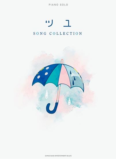 Piano Solo TUYU SONG COLLECTION