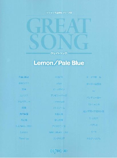 A Higher Level Piano Solo Great Songs Lemon / Pale Blue