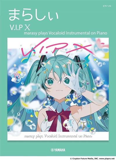 Piano Solo marasy V.I.P X marasy plays Vocaloid Instrumental on Piano