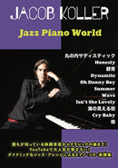 Jazz Piano World Jacob Koller