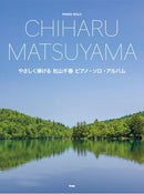 Easy to Play Chiharu MATSUYAMA Piano Solo Album