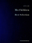 Piano Solo Mr.Children Best Selection