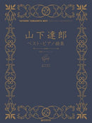 Beginners Solo Arrangement Tatsuro YAMASHITA Best / Piano Song Collection