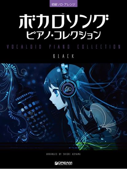 Beginner Solo Arrangement Vocalo Song / Piano Collection [BLACK]
