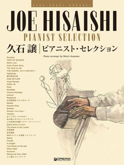 High Grade Arrangement Joe HISAISHI / Pianist Selection